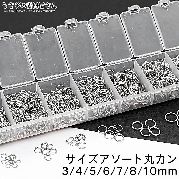 専用     まるかんセット     送料無料 楽天市場】デザイン丸カン 50~100個セット 外径8〜20mm 全6サイズ 全5
