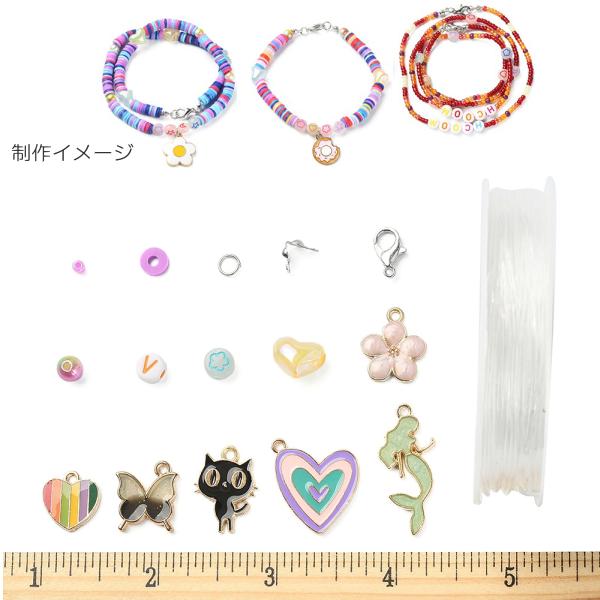 アクセサリーキット ビーズ チャーム ボックス 約33種 ハンドメイド
