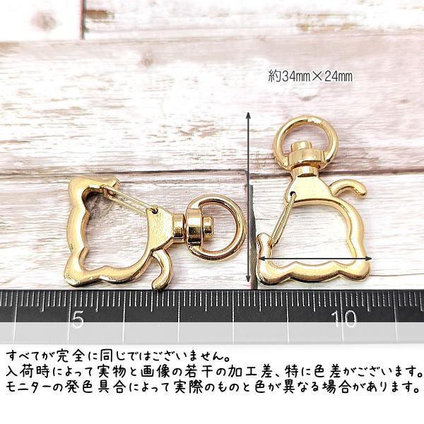 キーホルダー 金具 34mm ネコ 開閉チェック済み 猫 キーリング 猫雑貨 