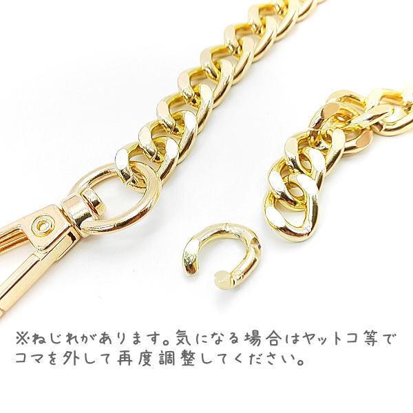 バッグチェーン 軽い アルミ製 キーホルダー金具 アクセサリー資材 太いチェーン 1個|usaginosozaiya|02