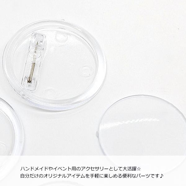 ボタンバッジ 簡単にオリジナルバッジができる 35mm 2個 推し活