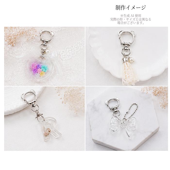 キーホルダー 金具 くま ロジウム 36×24mm 2個 キーリング ナスカン