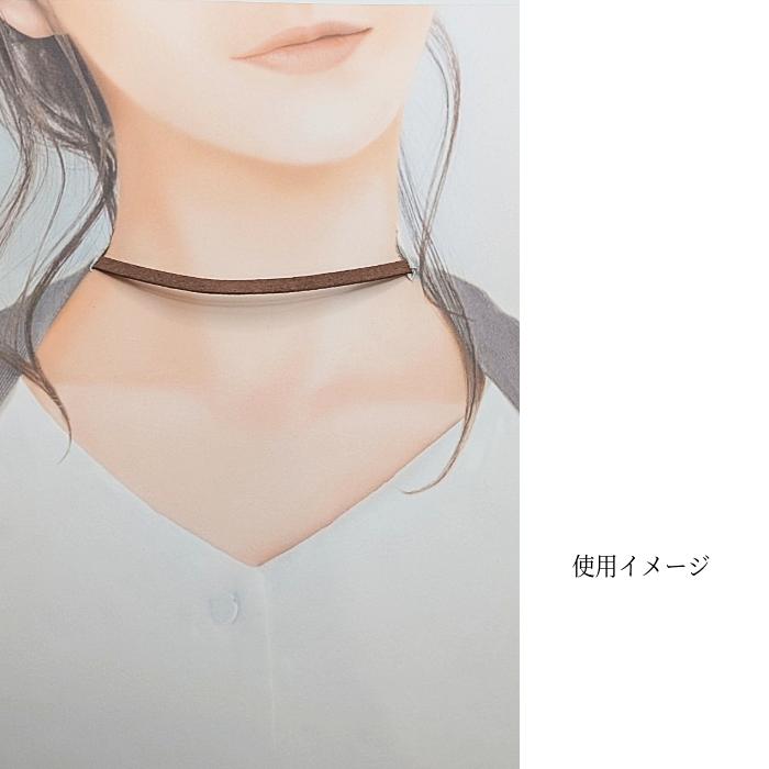 合皮 スエードコード 約5mm幅 フェイク PUレザー 約3メートル ローズ