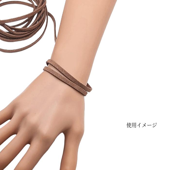 合皮 スエードコード 約5mm幅 フェイク PUレザー 約3メートル ローズ 