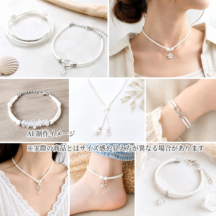 ワックスコード 3mm 韓国製 約2m ホワイト 紐 ブレスレット ネックレス
