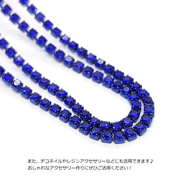 ダイヤレーン 約2mm幅 カップチェーン ラインストーンチェーン 50cm 
