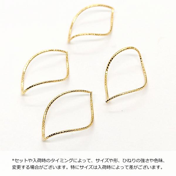 メタルパーツ ひねり キラキラ ワイヤーチャームに 雫型 ツイスト