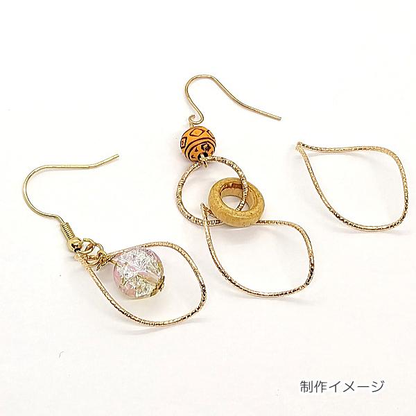 メタルパーツ ひねり キラキラ ワイヤーチャームに 雫型 ツイスト