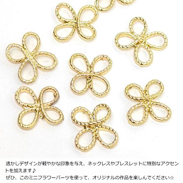 278【4個】いちご×フラワーチャーム ハンドメイド素材 パーツ