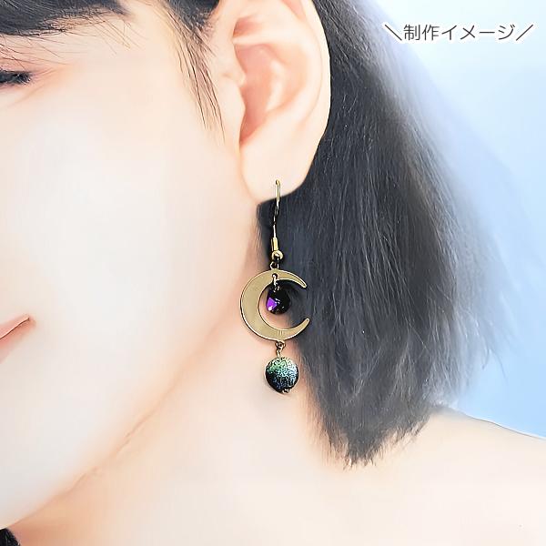 月 チャーム 三日月 2か所カンあり 18mm 2個 ゴールド色 吊り下げ