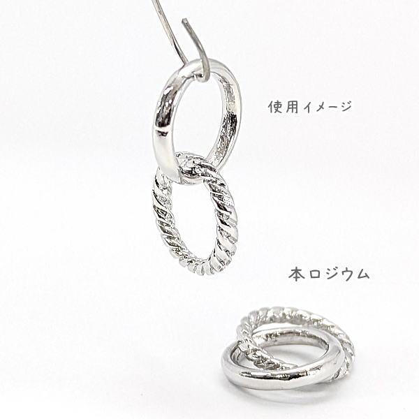 メタルリング 各11.5mm ツイスト Wリング 2連リング チャームに 変色し