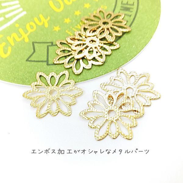 メタル パーツ 花 20mm チャームに フラワー 薄くて軽い ビジュー 土台 