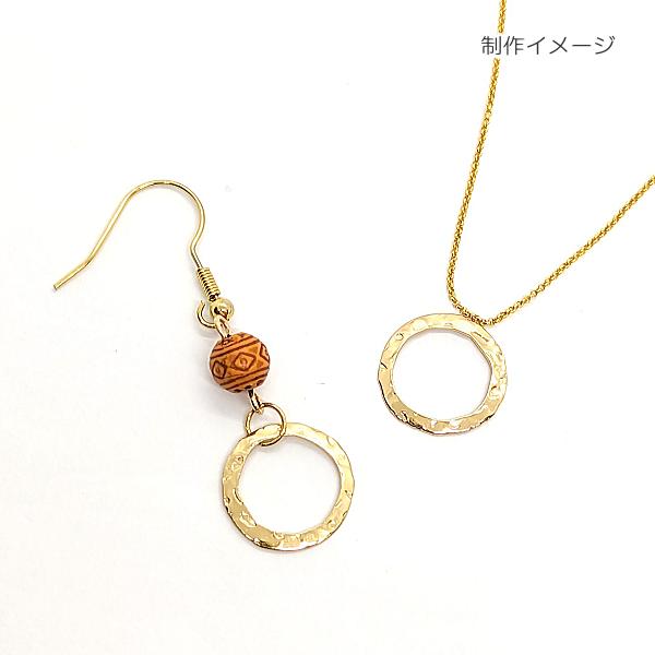 メタルパーツ チャームに メタルリング 16mm 6個 丸 サークル 槌目 