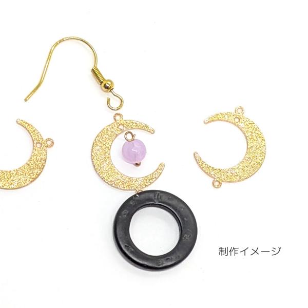 月 チャーム 三日月 穴あり 18mm 4個 梨地 ゴールド色 吊り下げ