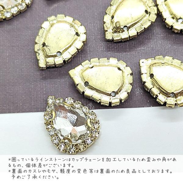 ガラスストーン ビジュー パーツ しずく型 ドロップ 20mm 2個