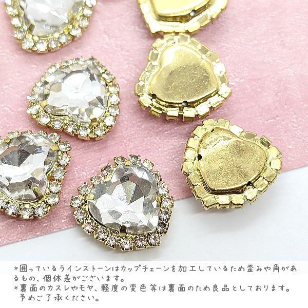 ☆*☆様 限定①オークション♡⃜グラデ薔薇丸ごと1輪♥️マウス型ビジュー付ヘアゴ 1個 70円】16mm キラキラ ハート型 センターパーツ ガラス製