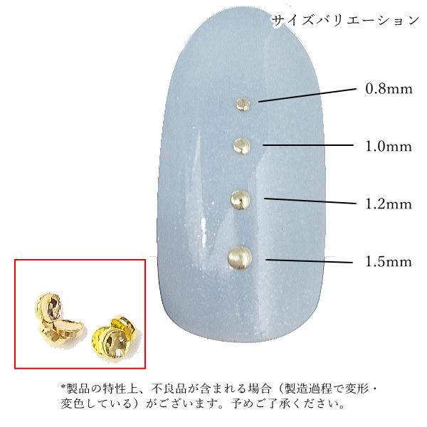 メタル スタッズ ネイル レジンパーツ 1.2mm 極小 0.3グラム 100粒目安 量り売り マルボコ シルバー色 ネイルストーン ハンドメイドパーツ うさぎの素材屋さん｜usaginosozaiya｜03