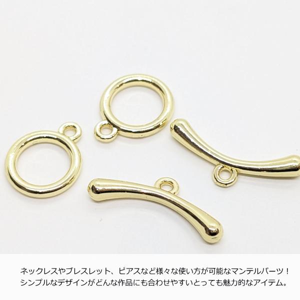 【確認用★パールベティー様】金具部分 HS-473 ワンパッチン GP: 真鍮│アクセサリーパーツ＆チェーンの仕入れ