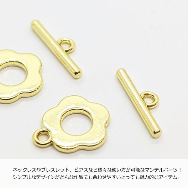 デザイン マンテル パーツ フラワー 花 2組 ゴールド色 マンテル金具