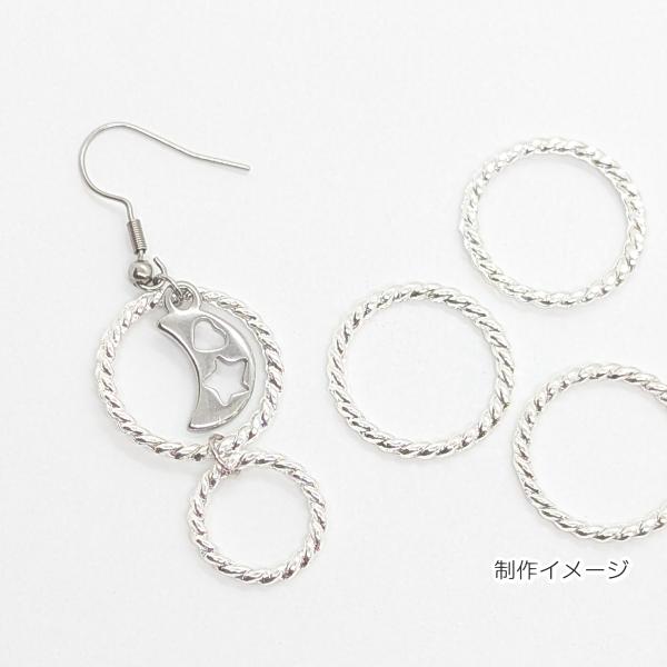 デザインリングパーツ ツイスト 20mm 6個 シルバー色 メタルパーツ 