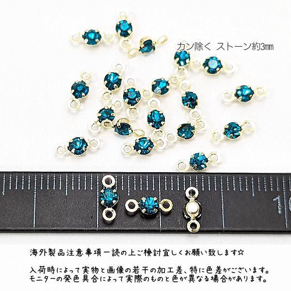 ハンドメイド　コネクター　チャーム　3ペア S38.ハンドメイドコネクターチャーム メルカリ - チャーム