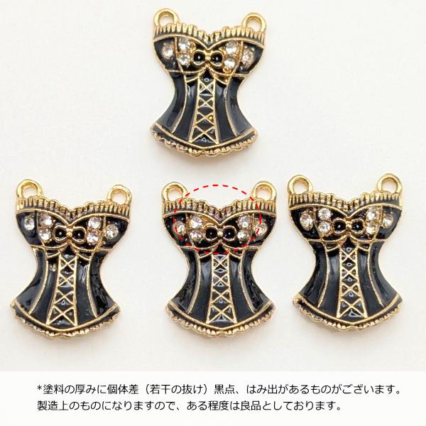 コルセット チャーム ゴシックドレス 18mm 1個 石付き エポチャーム