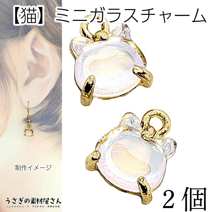 ☆金魚とフェミニンネコちゃんピアス☆