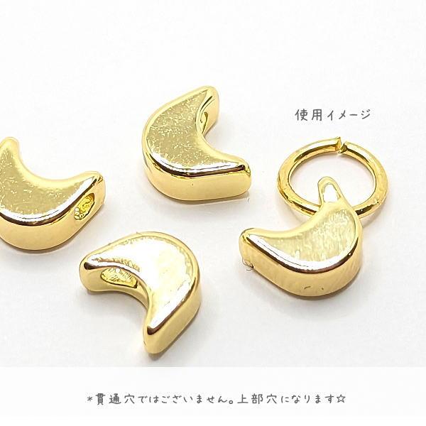 ビーズ 三日月 ミニ 7mm moonビーズ 銅製 ハンドメイド アクセサリー