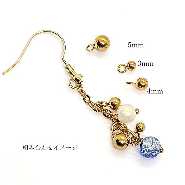 ボールチャーム サージカルステンレス 丸玉 チャーム 約3mm ステンレス 