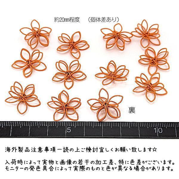 チャーム ワイヤー つや消し 20mm フラワー 立体 花 メタル 特価