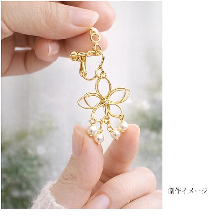 アイアンワイヤーパーツ 花 25mm 2個 ゴールド 18KGP ニッケルフリー