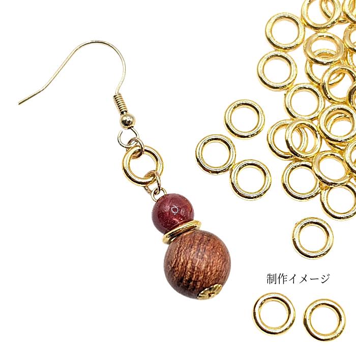 ロンデル サークル 丸 8mm 約50個 リングパーツ ゴールド色 小さい