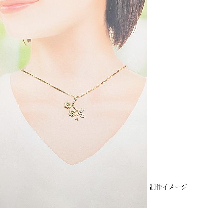 梅の花 フラワーチャーム 小枝 26mm 4個 ゴールド色 304ステンレス製