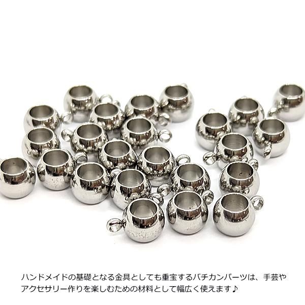 バチカン ロンデル ステンレスパーツ 3.5mm穴 4個 カン付き パイプ