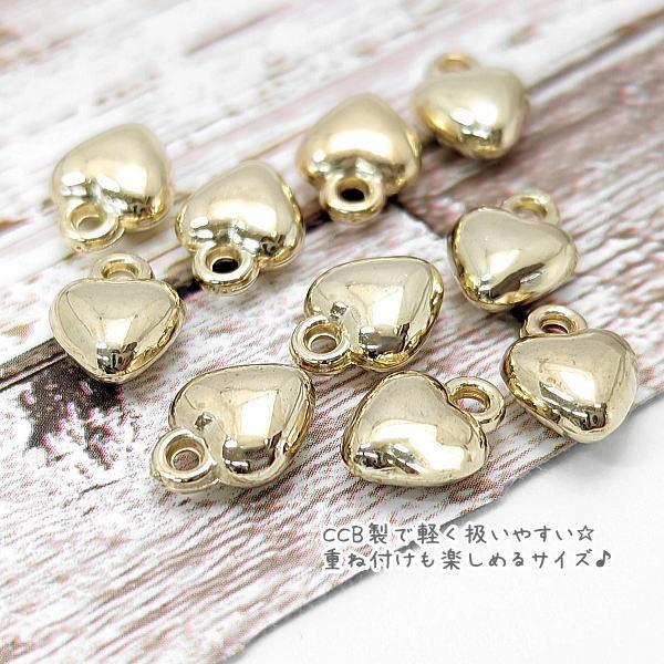 チャーム ハート 8.5mm 小さいチャーム ぷっくりハート ミニぺ チャーム ハート 8.5mm 小さいチャーム ぷっくりハート ミニぺ