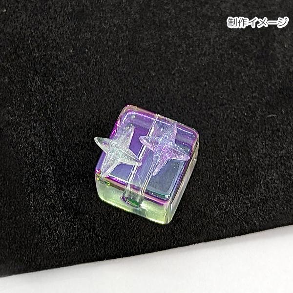デコパーツ スターバースト 星 ランダムカラー 約22個 蓄光 スター