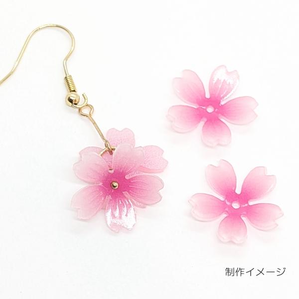 桜 ビーズ 19mm 4個 アクリル製 ピンク 大きめ さくら 花びら 和風 春