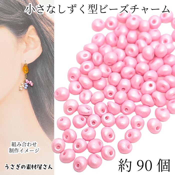 雫 アクリルチャーム 5mm×4mm 約90個 ドロップ ビーズ チャーム ピンク