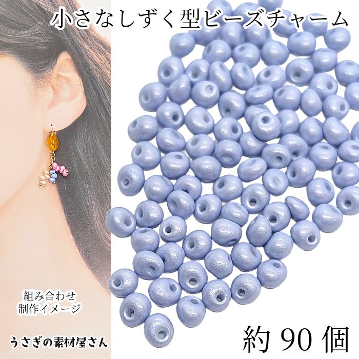 雫 アクリルチャーム 5mm×4mm 約90個 ドロップ ビーズ チャーム ブルー