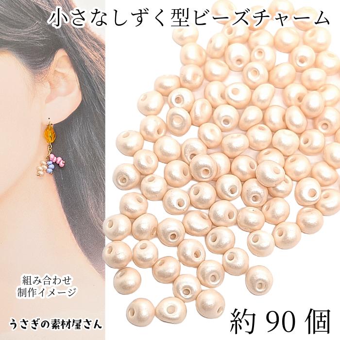 雫 アクリルチャーム 5mm×4mm 約90個 ドロップ ビーズ チャーム ブルー 