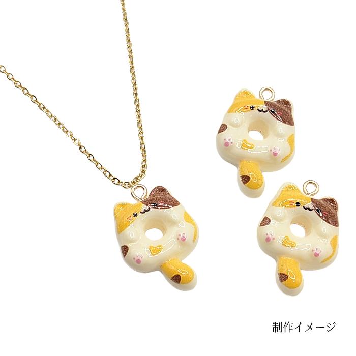 チャーム ドーナツ 猫 25mm×20mm 4個 三毛猫 ヒートン付き ネコ ねこ