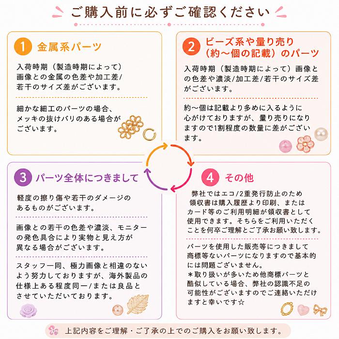 お楽しみセット 10袋 1000円 チャーム ビーズ 福袋 在庫処分 特価
