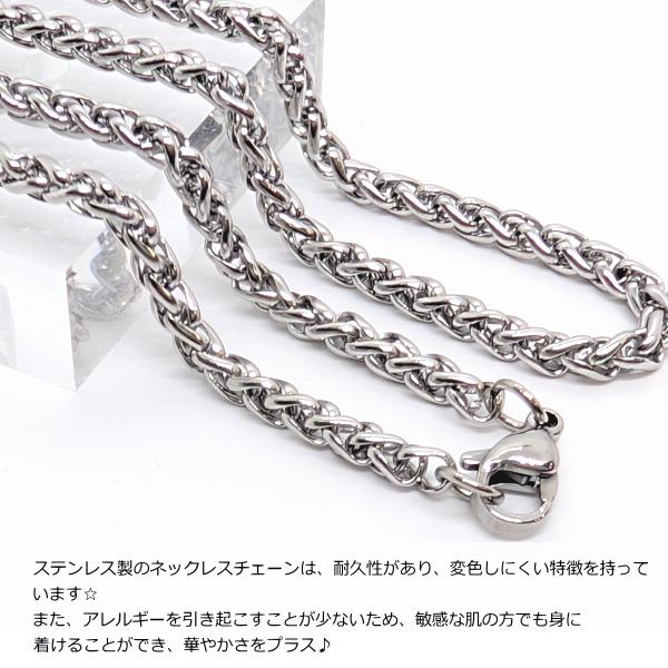 チェーン 完成品 サージカルステンレス 長め ロング 60センチ キール