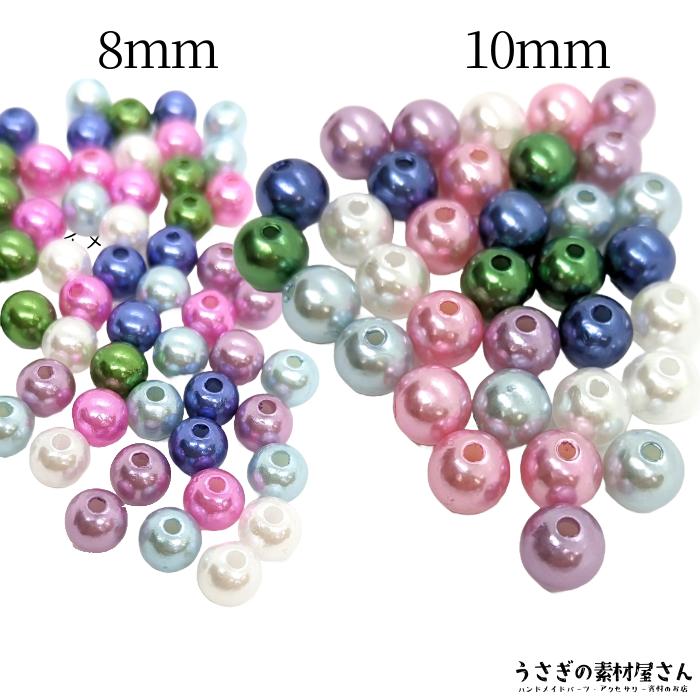 パールビーズ ミニ ツヤパール 4mm 6mm 8mm 10mm 12mm たっぷり 合計約70グラム 大人系 mixカラー 貫通穴 サイズMIX アクリルパール 真珠｜usaginosozaiya｜05