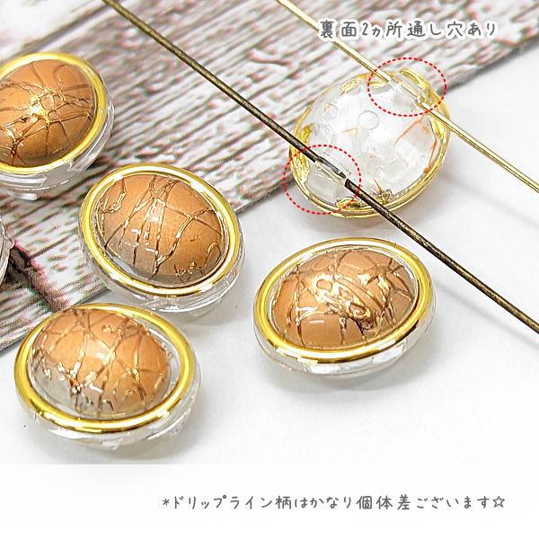 在庫限り オーバル ビジュー ボタン カボションに 約13mm×10.5mm 通し