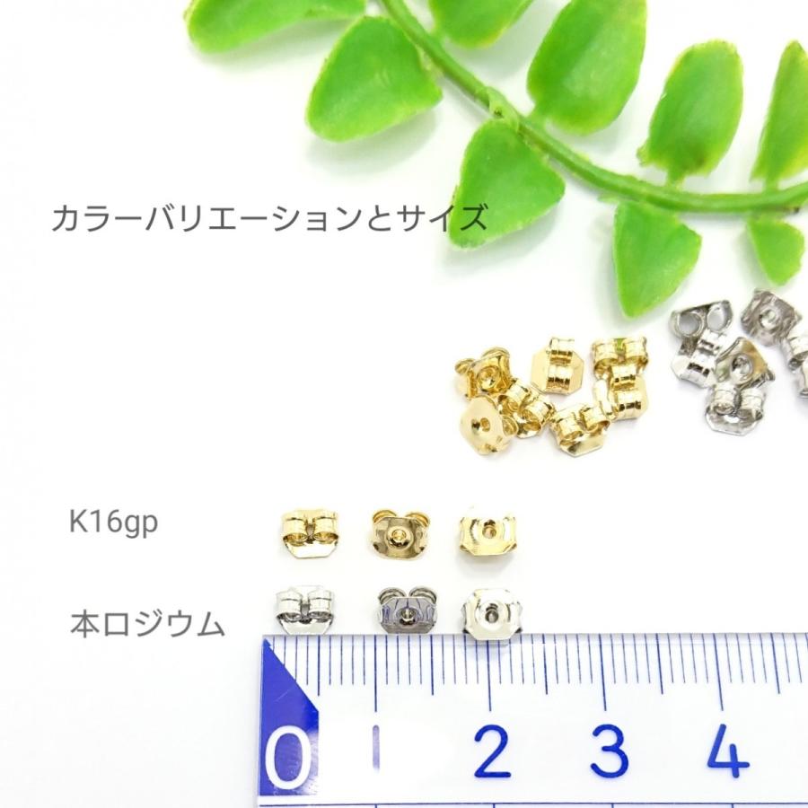 ピアスキャッチ 高品質鍍金 10ペア/20個 変色しにくい k16gp/本