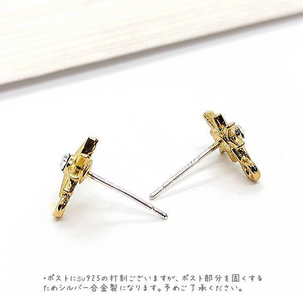 星 ピアス スターバースト 11mm×9mm 2個 ハンドメイド パーツ ピアス