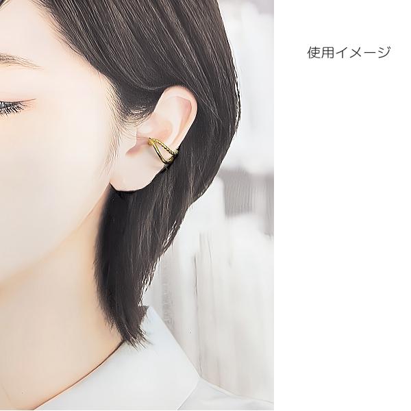 イヤーカフ 18kgp 鍍金 20mm 1個 ダブル デザインイヤカフ