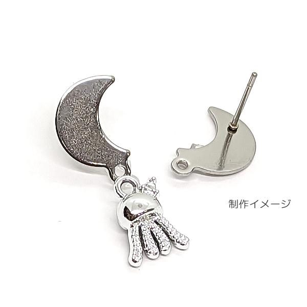 サージカルステンレス ピアス 三日月 約12mm 4個（2ペア）ステンレス色 