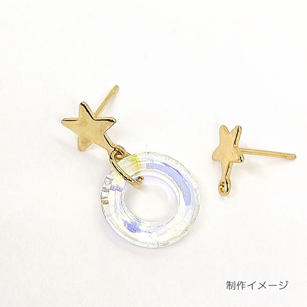 サージカルステンレス ピアス 星 8mm 2個（1ペア）ゴールド色 色長持ち 